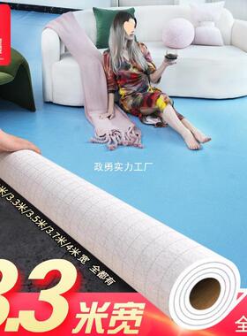 33.米家宽地板革水泥地厚直接铺加耐磨用防ERJ滑防水3米宽pvc粘垫