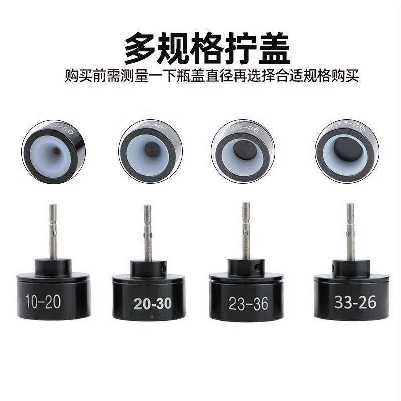 80电动拧速停盖机调1自动锁盖机锁瓶盖锁口封801电动口机旋盖拧紧,办公设备/耗材/相关服务,封口机,淘宝优惠券,粉丝福利购,淘宝优惠卷