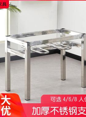 I1学校单位工厂员椅工职工锈钢椅食堂餐桌挂凳食堂桌组不合HME4/6