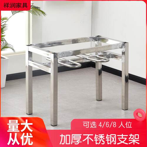 I1学校单位工厂员椅工职工锈钢椅食堂餐桌挂凳食堂桌组不合HME4/6