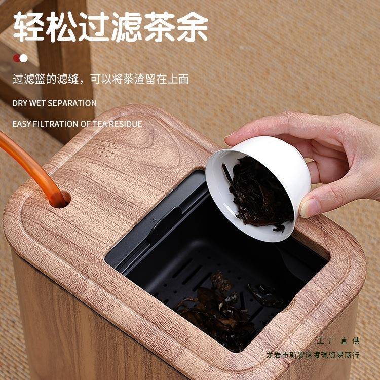 干湿分离水茶桶茶排水桶茶水桌废水桶中台式茶渣桶满报警F98H6H7M