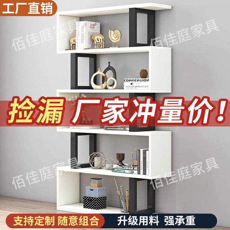 书架物架物落NNN地铁现艺客厅隔置断收纳展示架子代简约儿童多层