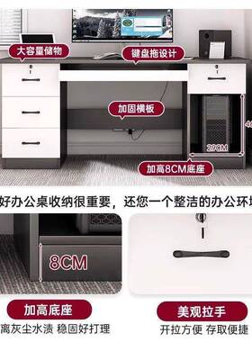 卧室办轻写字桌电脑桌台式抽NAS屉子书桌公桌奢家用简约现代办公