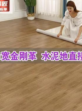 2米宽卧pvc环保地革水泥地直板接铺加厚耐磨防滑家用室客地厅RDM