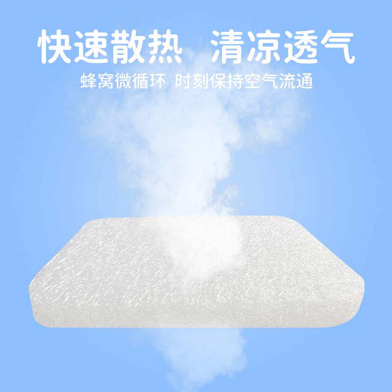 4D空气纤维儿童坐垫椅子凳子防滑垫学生教室久坐屁垫护腰新款