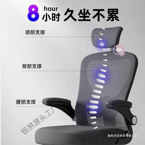 电脑学椅家用办公椅舒适久坐学生人工椅62803卧室椅体升子靠背降