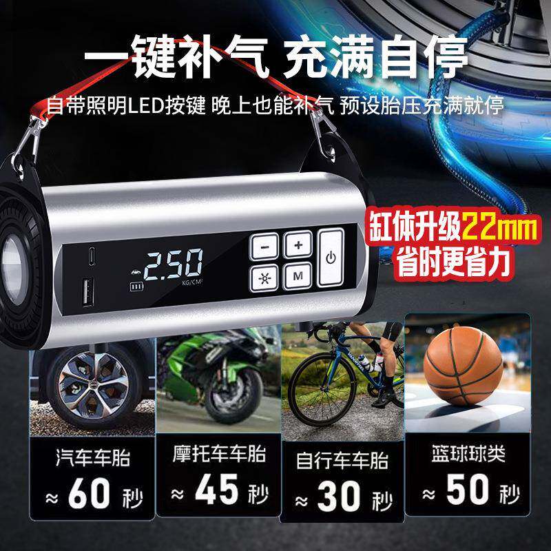 车气载充无气泵应急启动电源多功能12V汽529车线电便携式充气泵动
