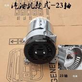 汽油发电机配件全套大子定子转DPL15. 2k2.5k2.8k全千瓦电机总成
