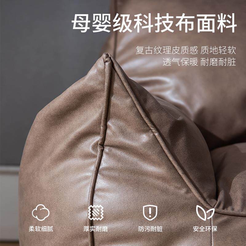 科技手布懒人沙发扶手椅可厅躺坐可卧室阳台客懒人地板扶椅H028现