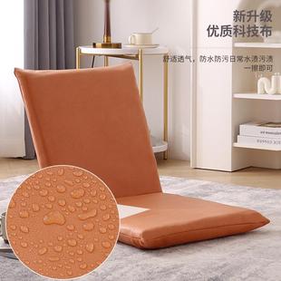 轻奢床垫上靠背椅KJ1可折叠榻米懒人舍沙发地上坐床用宿飘窗榻垫