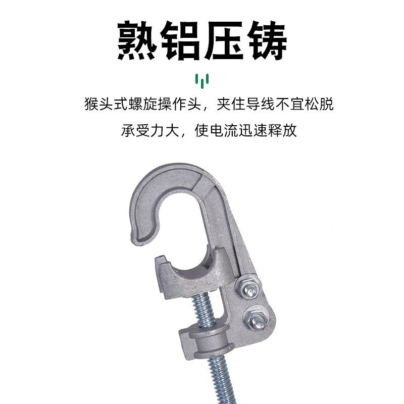 0.4K低压接地线接地棒2方9815平软V铜线接地力针猴头挂钩螺旋电接