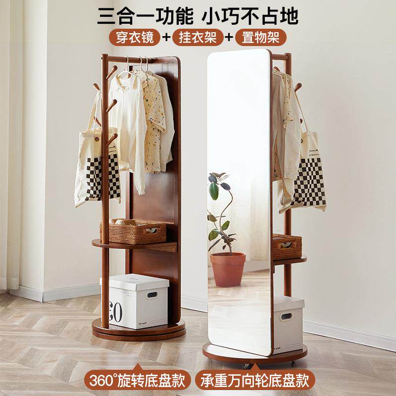 实木转全身镜落穿体穿衣镜Q0衣镜挂衣帽旋架一试衣服地镜子家用卧