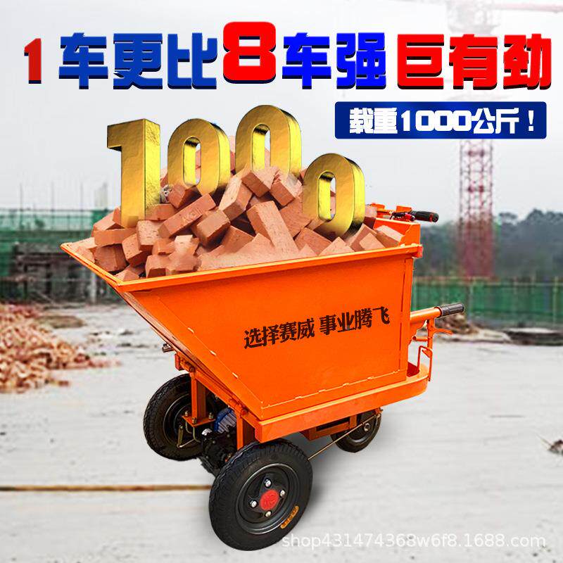 三轮电灰斗工车手推506车翻车实心轮胎小斗型家用建筑上料程三动