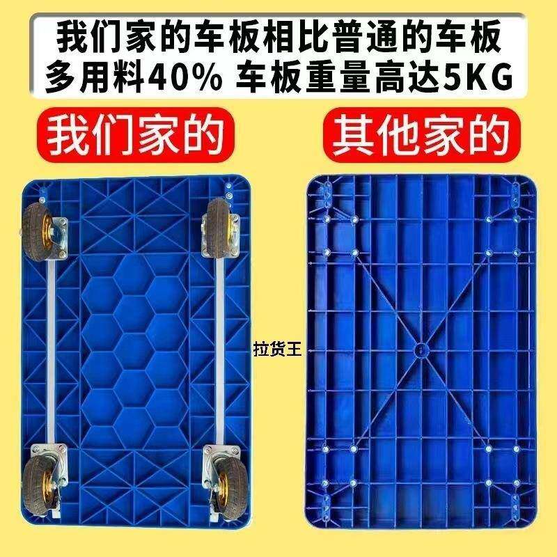 平板手水推车带护栏送水专车家用拉水车桶装水拉车可叠静用337折
