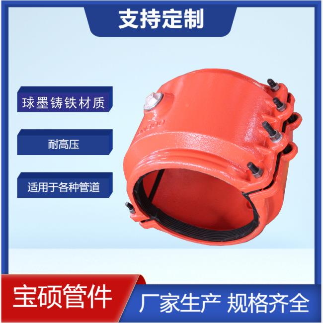 DHK牌球墨铁承口哈道夫节承插大肚铸子修堵漏抢器管连接管卡抱箍