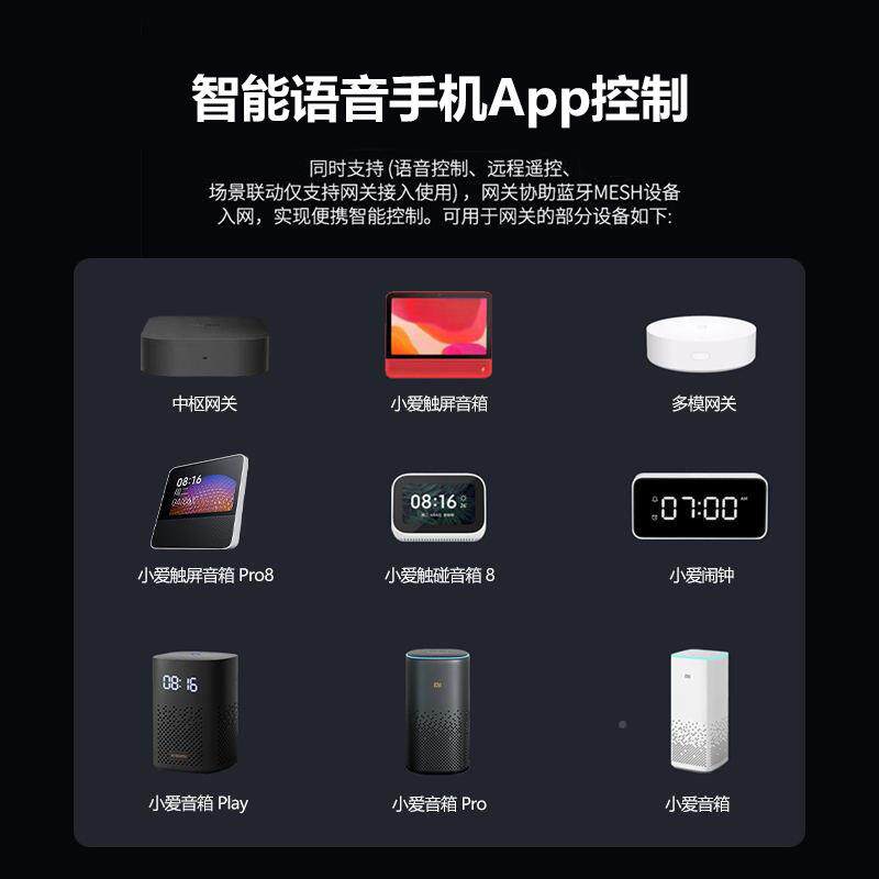灯智低压24V能带led灯调条家用hy-007语音控制无极光高显指无暗区