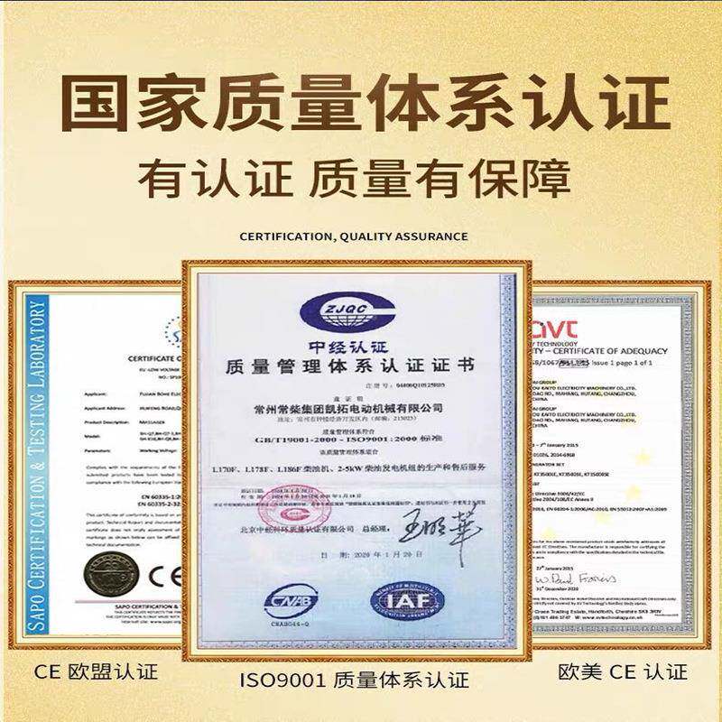柴油发电机用组5V千瓦家220小型静音3/3500W新/8/10kw6单三相380V
