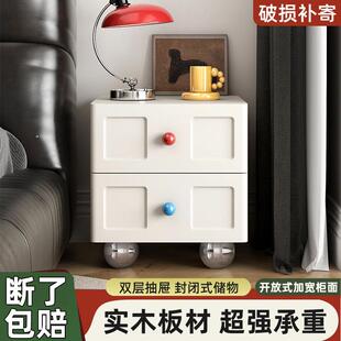 奶风小头柜简约床头柜现床代实木皮质床边柜型超窄30cm极简迷油你