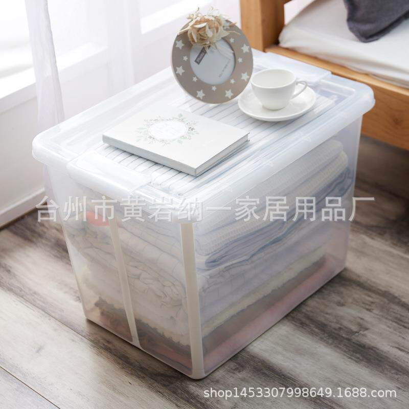 透整理箱可叠透明收纳明箱008客厅具杂物收纳筐卧折室衣物收玩纳