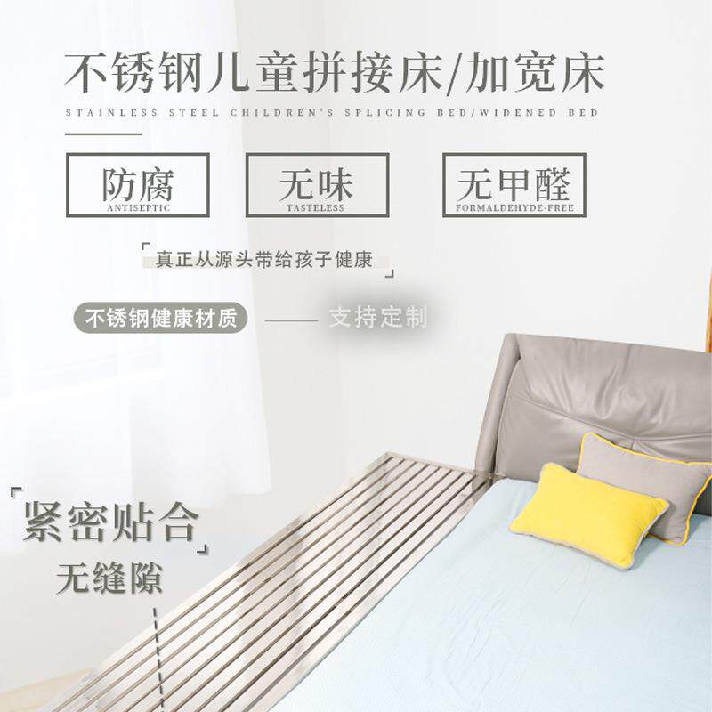 可爸爸不锈边钢儿童拼接床加爸爸宽大人增宽延无缝高可床定