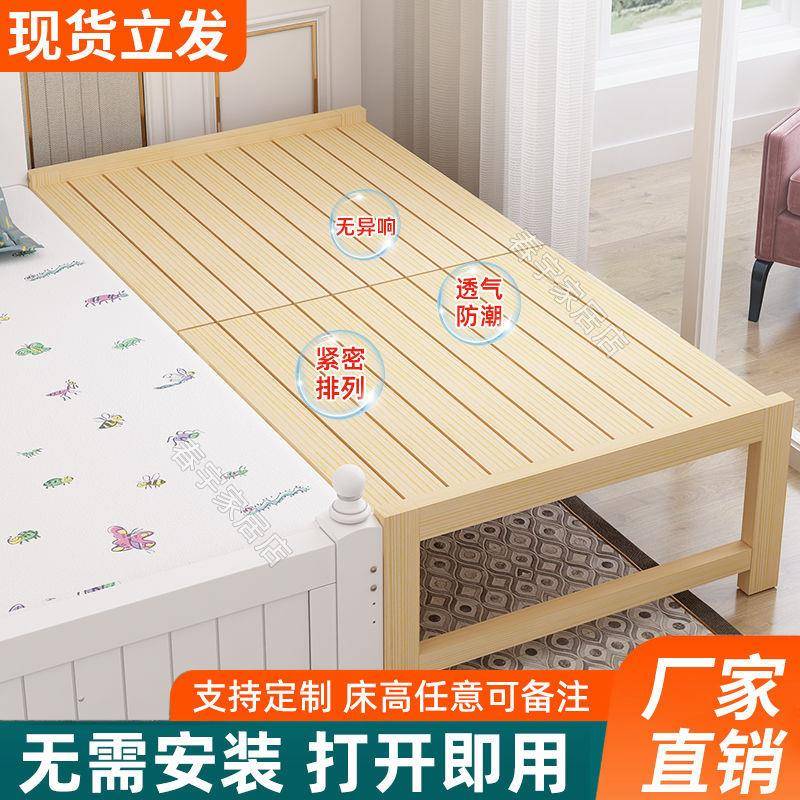 【DIMU】实00木床折叠加宽接宽床实木加床带护无缝床拼边儿栏童