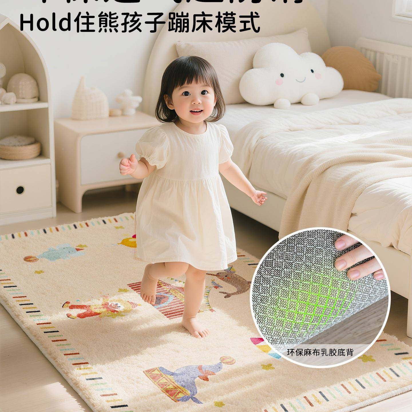 地毯室女孩床边床下毯房防摔卧地垫款儿新童地毯全铺大面积可擦洗
