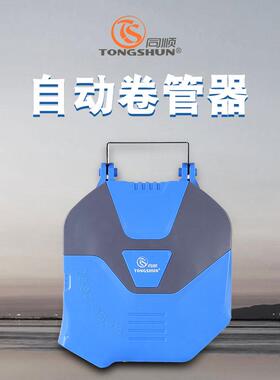 气鼓管自动伸缩卷器工厂洗车设备汽TS5气管收器水修鼓电鼓管卷线