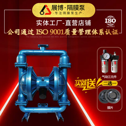 隔膜泵QBK-50不锈钢隔膜泵气动隔膜泵自吸污水泵不锈钢气动泵qby