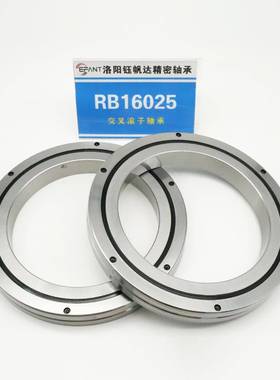 柱叉滚子轴承RB15300RB1602圆5RB217020洛阳钰帆交达轴承厂家