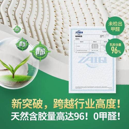 泰国梦直销天然乳胶床垫按摩人双MDQ榻榻米席思垫天然乳胶床床垫