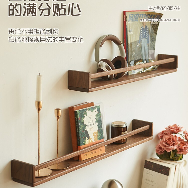 黑胡桃墙上置物架墙壁绘本架杂志书报架展示架实木一字隔板收纳架