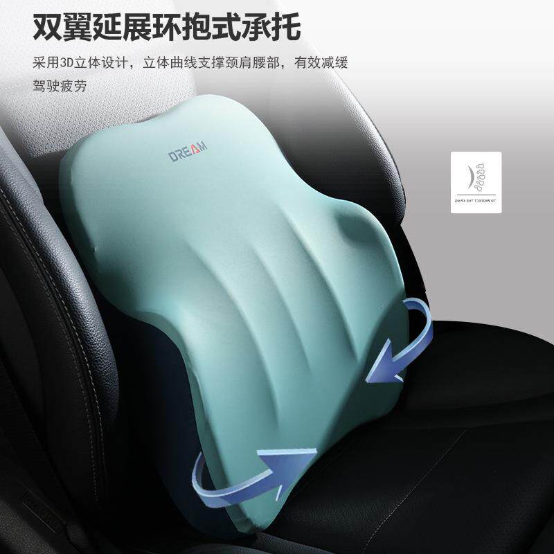 艺蓝汽汽车艺篮头枕一对腰靠头等体舱验护颈护腰司258机靠车枕久
