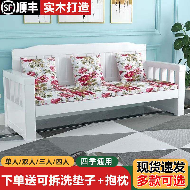 加厚粗腿全实木沙发组合客厅出租房阳台简约现代单多人小户型长椅