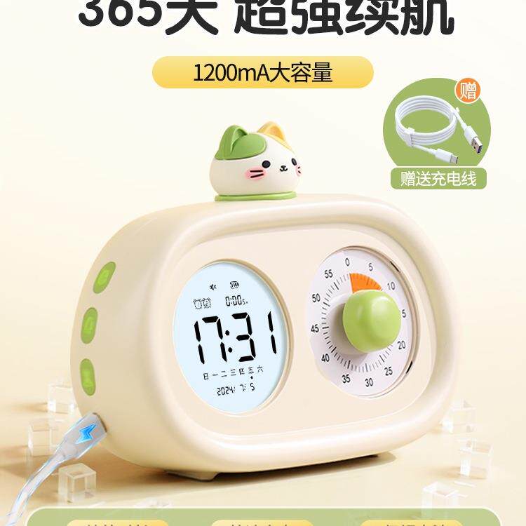 三合一儿童时器小学生律学习时间计管理自定器时F989TJMT闹钟时钟
