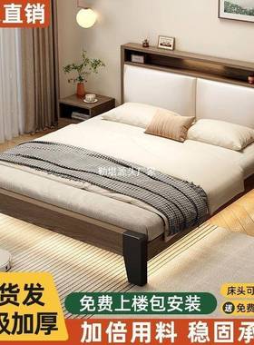 床实人木床新款人现代简约轻NSU奢灰1.8卧m主家用床1.5m床双床单