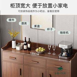 中式 茶水 客厅靠墙柜厨房橱柜纳储物柜置物边柜杂物收柜备B128新品
