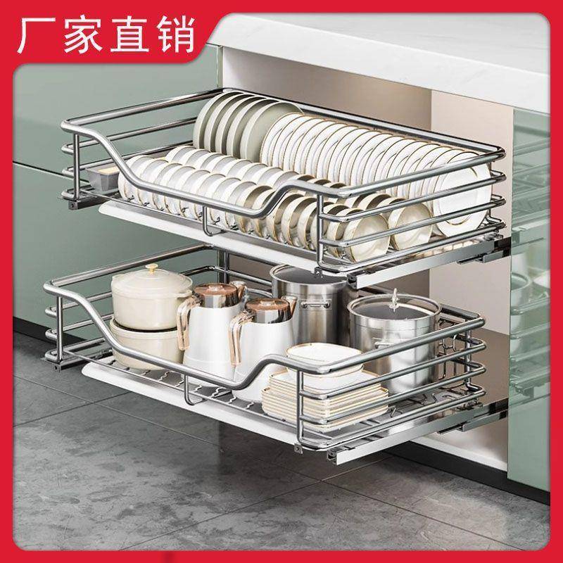 D碟缓zp厨房三边940四边冲拉篮04不锈钢轨抽屉开门橱柜置物收纳碗