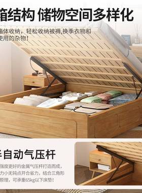 全BBE实木物高户箱床现代简约超大空间分格储物家卧室用小型收纳