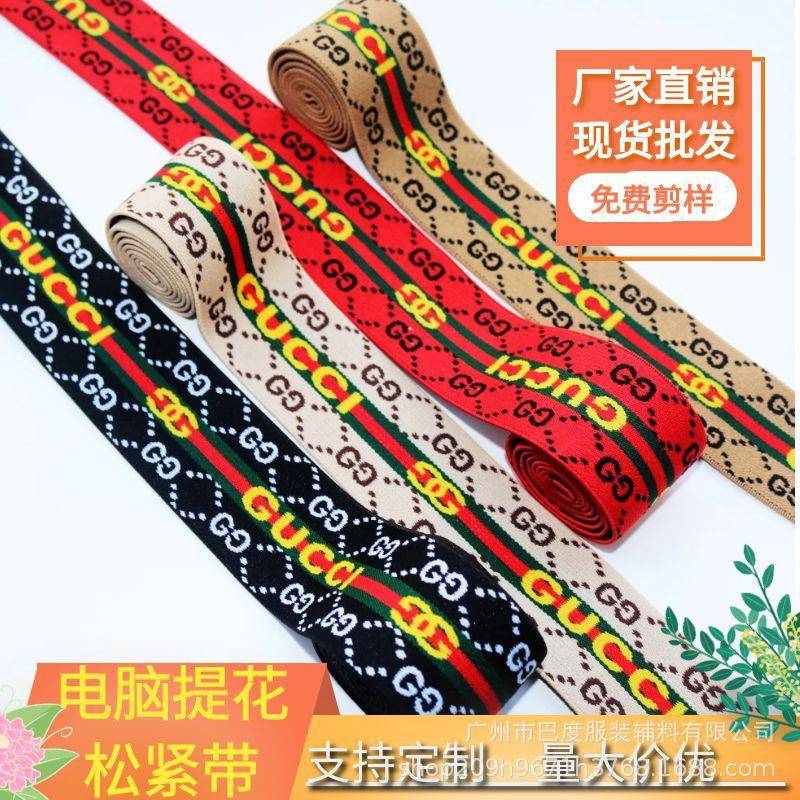 现货脑筋提花字母松紧带396字母色提彩花弹力带用于裤电头裙腰橡