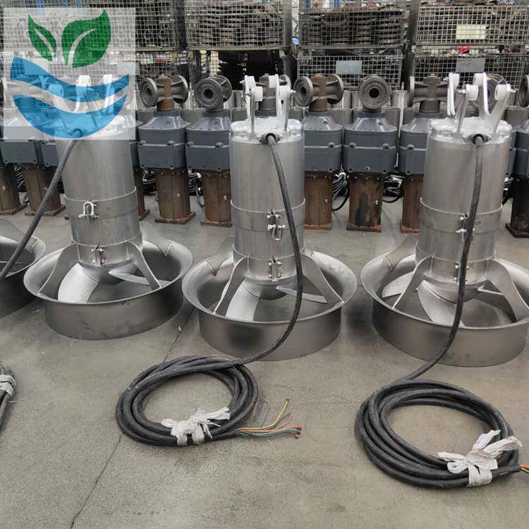 潜水搅拌器QJB15/6-790/3-368 冲压式潜水搅拌机 污水处理