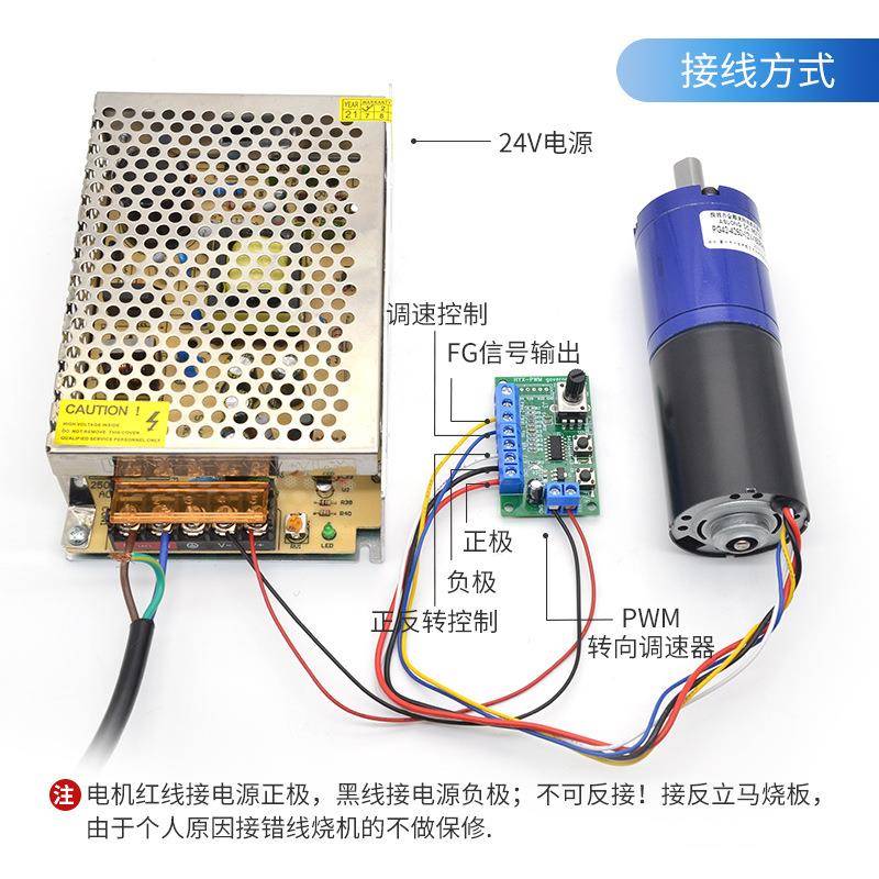 PG3542-4260直流转刷行星轮齿减速电机可调速大扭力正无反微型马