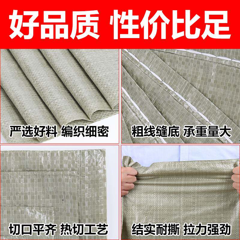 编织袋 蛇皮口袋搬家快递尼龙打包装修建筑垃圾清运沙袋子麻袋
