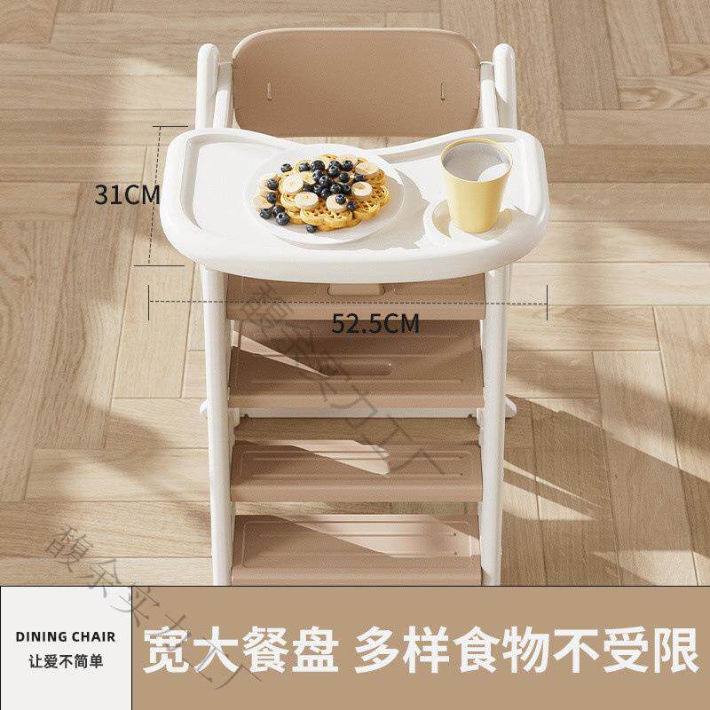 儿成童童餐椅家用可宝折叠大高脚吃饭坐椅宝餐桌椅婴儿143长学习