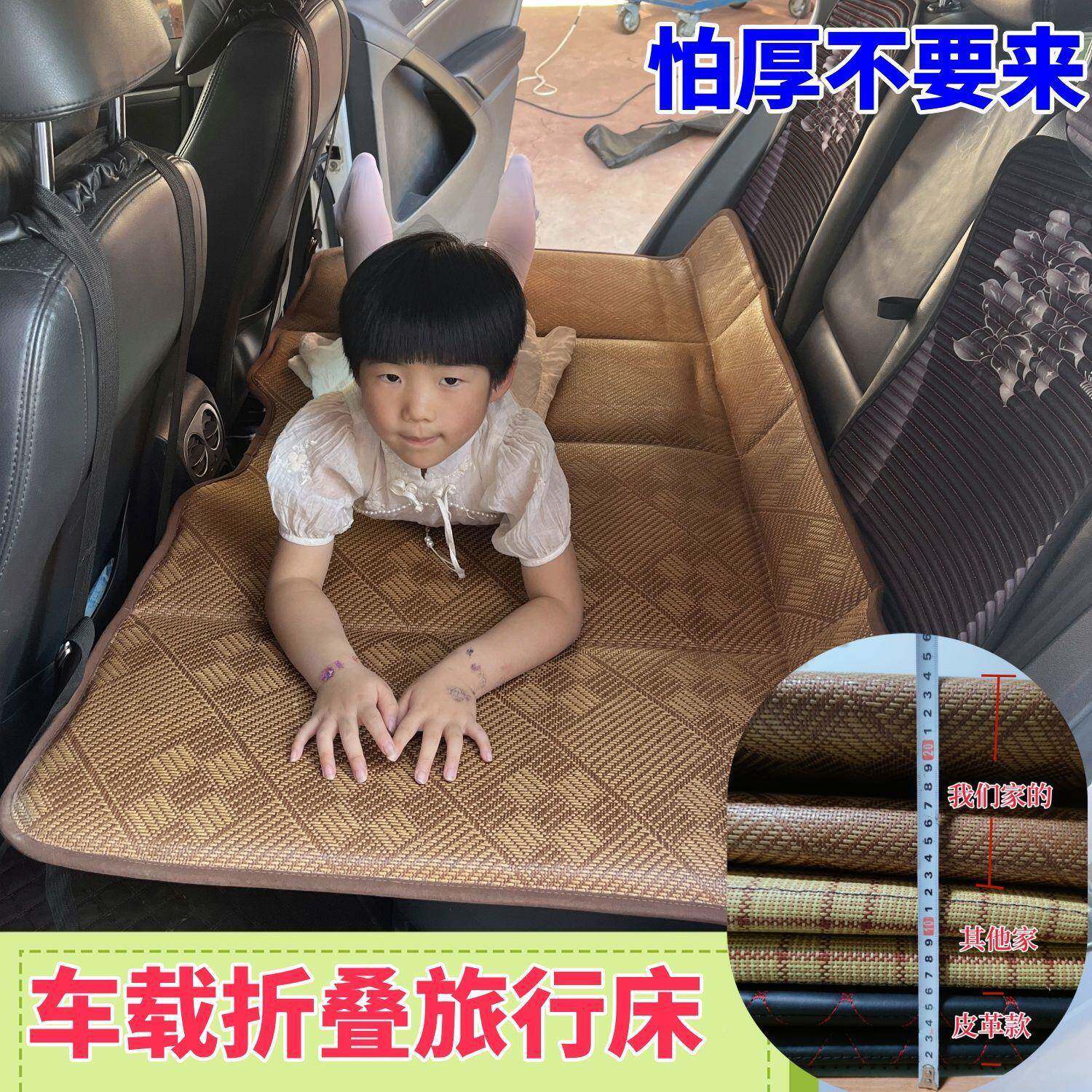 车载ERU折叠旅床垫行汽车后座睡垫SV轿车车内折床通用U夏叠季凉垫