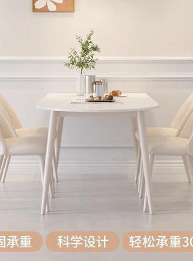 轻奢现代简约油风吃板饭椭桌子圆形岩餐桌小奶户型家用餐QMX桌椅