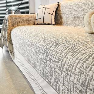 冰丝罩沙发巾全盖夏子季凉感防滑坐垫发套夏天款沙发布盖巾t1ali-