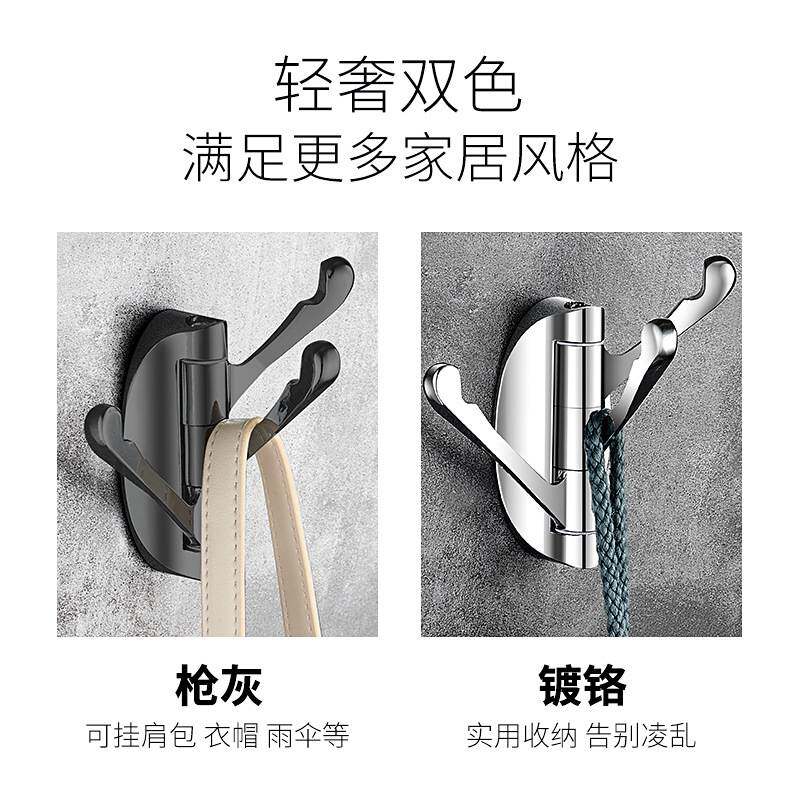 旋转浴室挂钩免打孔活动卫生间卧室挂衣架衣帽钩挂衣服墙上毛新款
