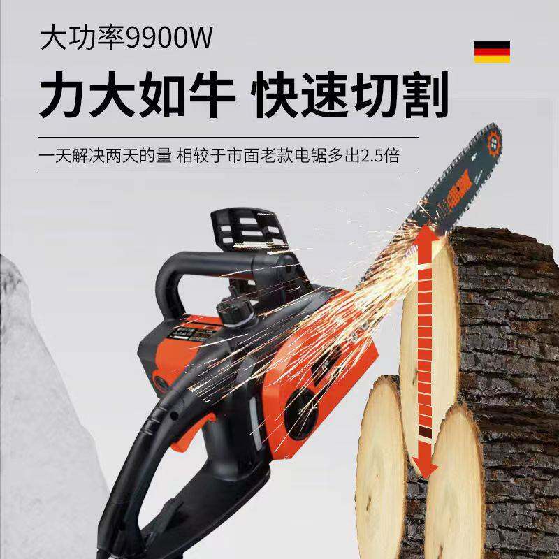 三锋链锯大地电锯170电链锯16寸家用木工电锯电动伐木锯链条锯条