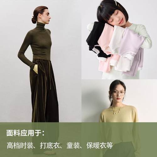 赛尔底纤维莫莱尔羊WYB毛混纺代布料打衣亚麻针织羊毛布面料