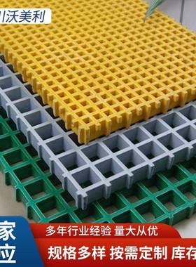 玻璃格BNA栅洗房地格车栅树池篦子鸽子舍养殖场光钢走道板地伏沟